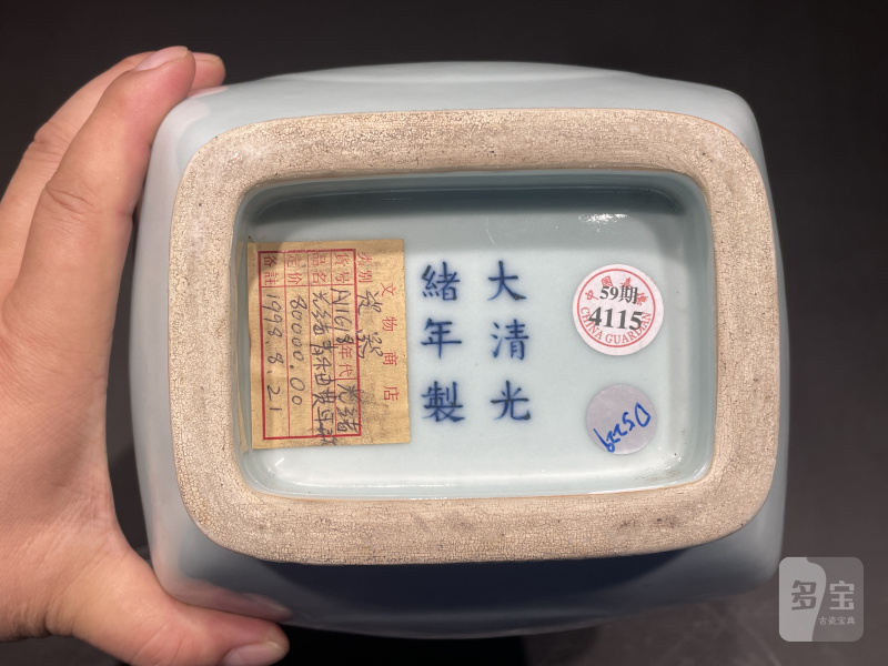 清光绪 粉青釉贯耳瓶 - 图11
